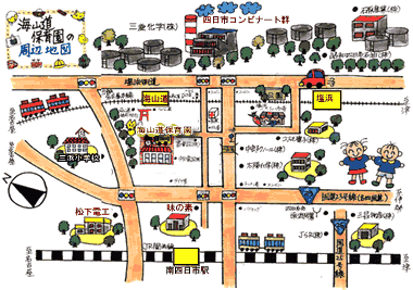 海山道保育園地図